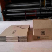 湖北武汉纸箱 搬家物流快递箱彩印包装礼品盒 各种规格可个性印刷