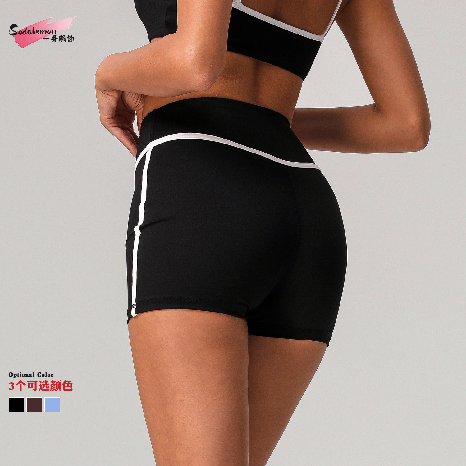 Pantalones cortos de yoga de cintura alta y abdomen de color de contraste europeo y americano