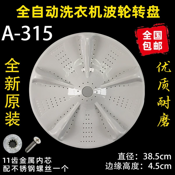 Purple A-315 Pulsator