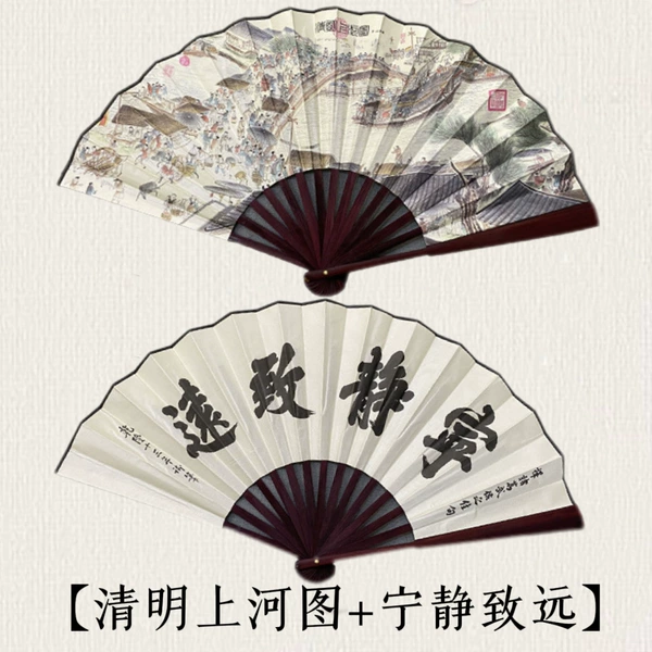 【10 inches of the River During the Qingming Festival】+【10 inches of tranquility and farness】