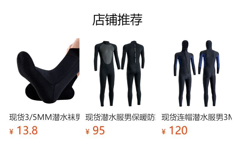 预览状态下无法点击,发布后,可点击跳转到对应的商品页面