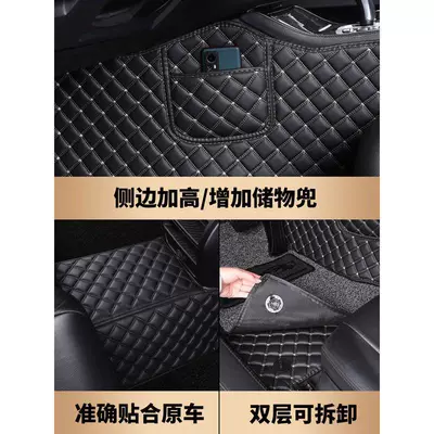 Universal Foot Pad: Suitable for Ford Explorer