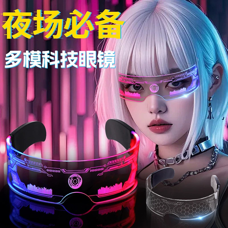 Cyberpunk LED Colorful Glasses Technology Glasses Bar Party Sci-fi Night Club Frame Music Festival