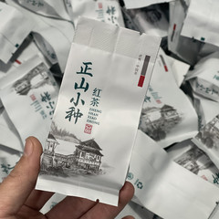 New Zheng Shan Xiao Zhong Black Tea from Wuyi Mountain, Grade 1, Rich Aroma, New Tea, Small Pack, 5g