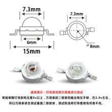 led灯珠粒配件LED灯珠粒1W3W5w贴片单灯芯红绿蓝白足高亮灯泡变频