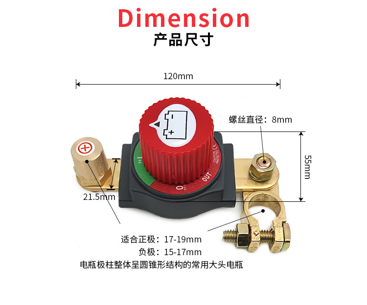 New high-current brass battery pole power-off conjoined switch car modification extension accessories knob detachable