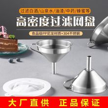 304P©VW^VPșͰ׾Ѿ_ˮ^V