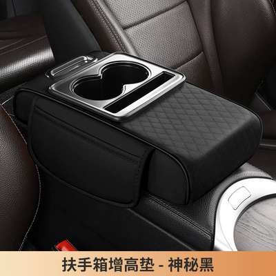 Universal Multifunctional Car Armrest Box Pad with Cup Holder Storage Armrest Box Booster Pad Car Tissue Box (Armrest box) - multifunctional-heightening-car-armrest-box-mat-black