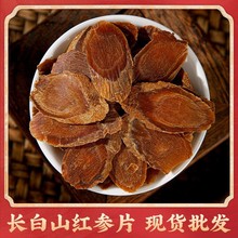 �L��ɽ�t��Ƭ��ș��250g�t������������Ƭ�������˅�Ƭ���g�υ�