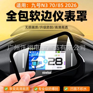 �m��26���̖N3 70/85�x����N1 70/85/90 2026���o��M1 85��ˮ��