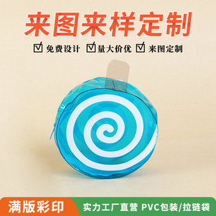�ߙnPVC��ɫ���ζ�����朴���ӡogo�D���������h����