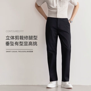 棉布垂感休闲裤子男高端纯色多色超柔青年西裤夏季超波男装休闲裤
