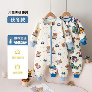 Autumn and Winter Three-Layer Quilted Children's Sleeping Bag Baby's Leg-Split Kick-proof Sleepwear Sleepwear for Boys and Girls Home Clothes