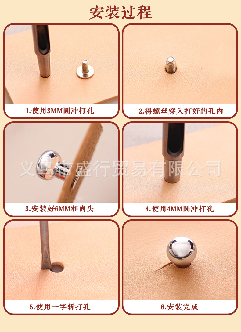 安装过程.jpg