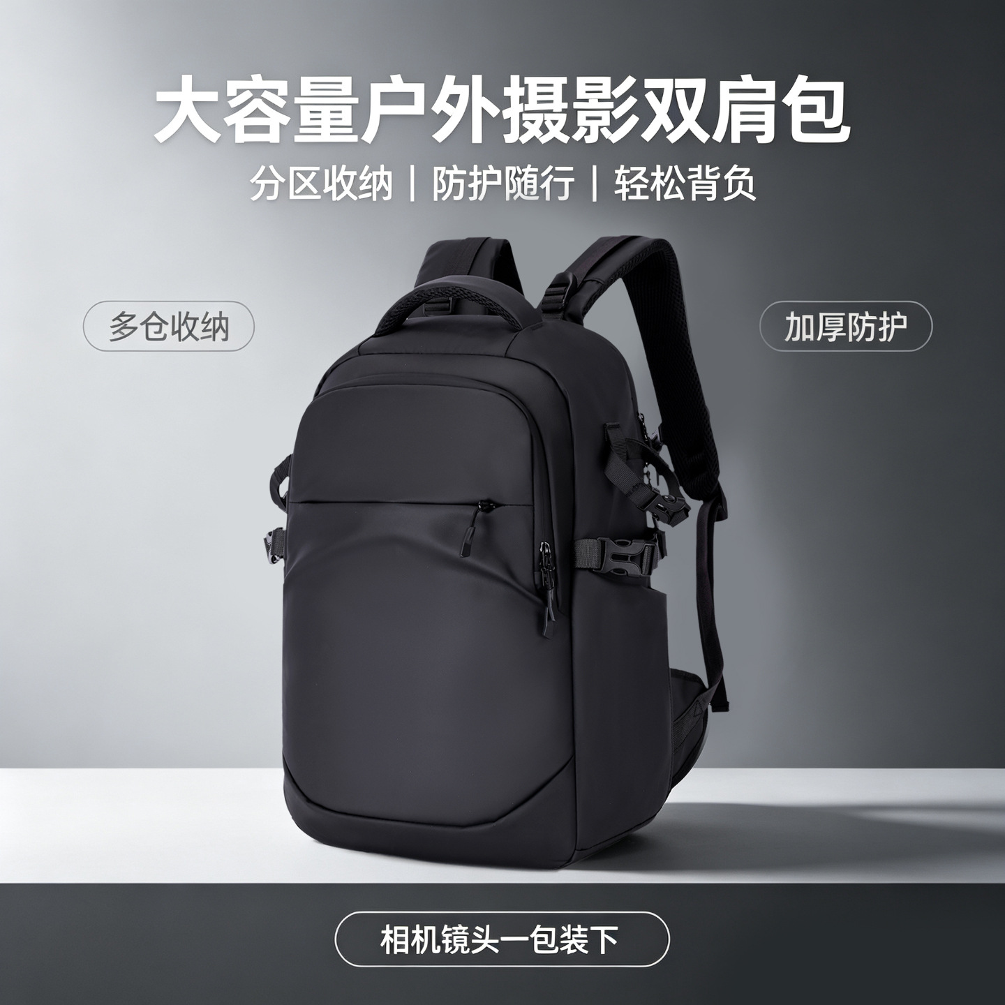 Professional sports digital SLR camera bag, outdoor photography backpack, multi-functional large-capacity travel bag for men