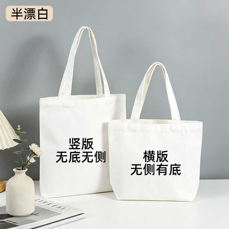 Bolsas de lona personalizadas bolsas de lona blancas bolsas de tela en blanco bolsas de hombro portátiles bolsas de compras de estudiantes impresión de logotipo almacenamiento image 8
