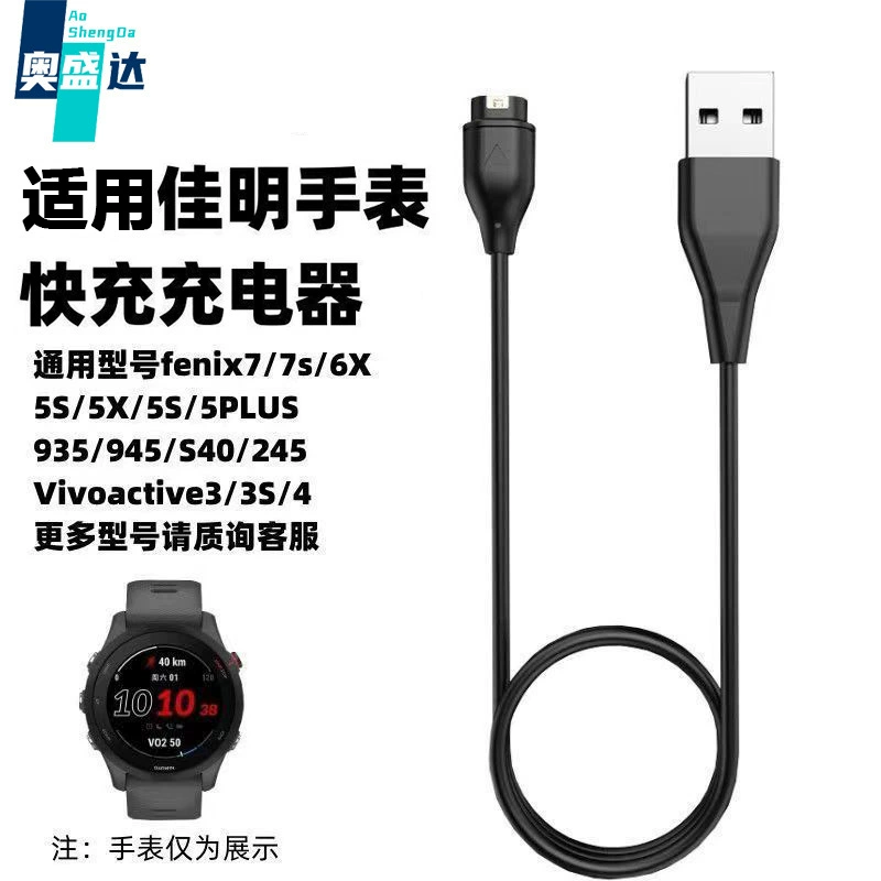 Зарядный кабель для часов Jiaming, совместим с моделями 935/245/945/fenix5x/fenix6/6XPRO, кабель для передачи данных