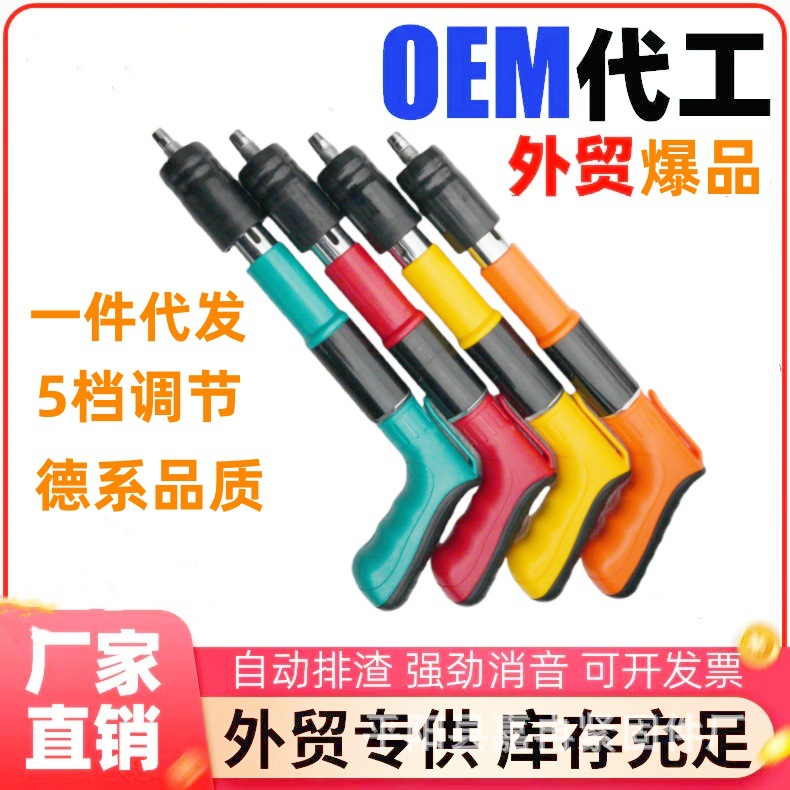 外贸炮钉枪迷你消音射钉器混凝土固定器打钉枪打钉器一件代发