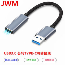 Type-Cĸ�Dusb3.1���L�� OTG�֙C������ƽ����X�B��Type-C������