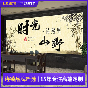 Creative Door Sign Internet Celebrity Luminous Light Sign Custom Tea Room Internet Celebrity B&B Retro Style Waterproof Advertising Light Box