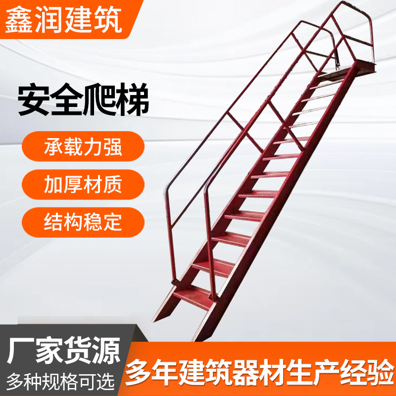 组合式安全爬梯建筑安全施工框架梯笼爬梯双侧带扶手基坑爬梯