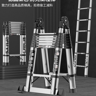 Free Shipping Telescopic Ladder Lifting Engineering Ladder Aluminum Alloy Portable Household Herringbone Ladder Multi-Functional Straight Ladder Stainless Steel Folding
