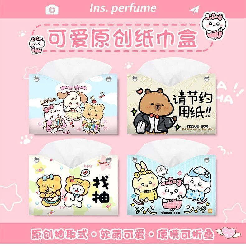 可爱纸巾盒家用客厅卧室抽纸盒多功能收纳餐巾纸抽盒帕帕狗