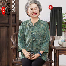奶奶休闲衬衫中老年人秋装女老年妈妈衬衣老太太宽松上衣60岁70