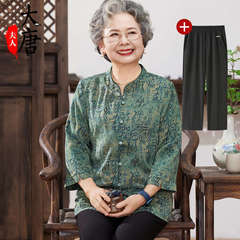 奶奶休闲衬衫中老年人秋装女老年妈妈衬衣老太太宽松上衣60岁70