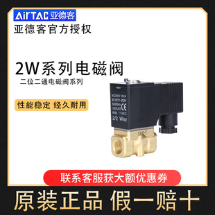 ��Ʒ���¿�늴��yˮ�y���w�����y2W030-08/2W050-10/2WT030-08