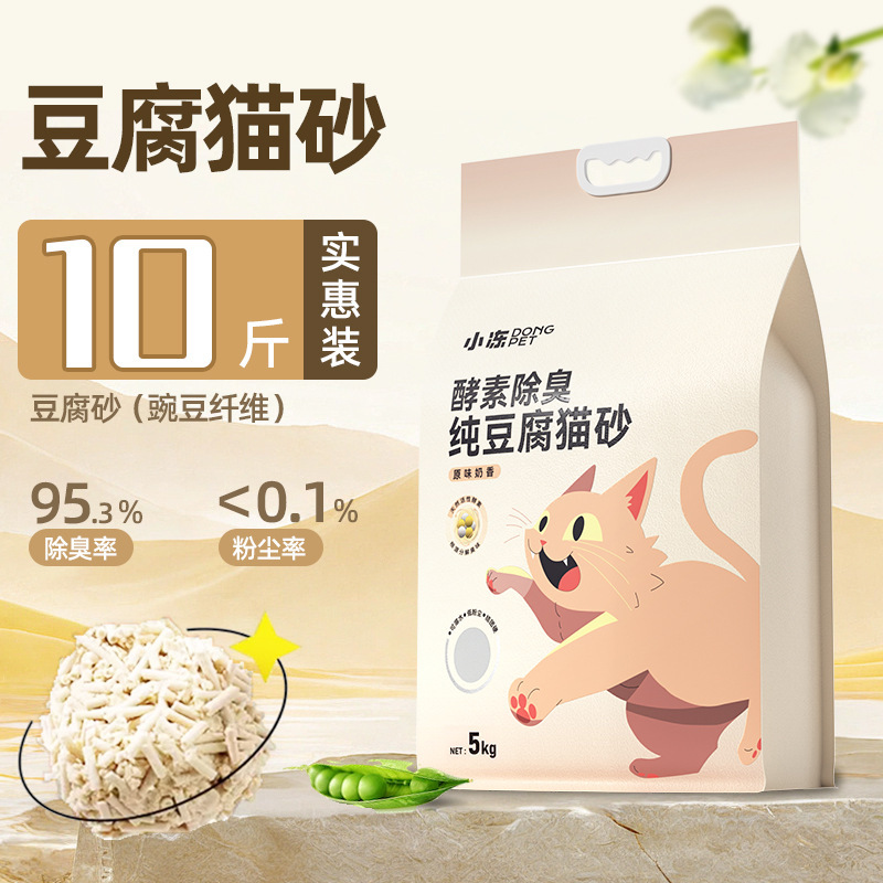 タピオカ猫砂 25kg 大袋卸売植物猫砂消臭低発塵ノンスティック底簡単に固まる豆腐猫砂 5kg|undefined