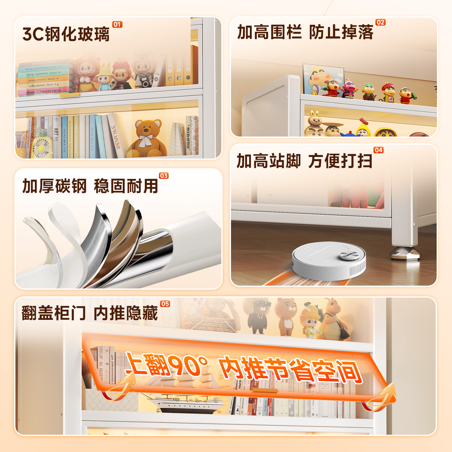 钢制收纳柜书柜书架带门玻璃落地手办防尘收纳柜展示柜客厅置物柜