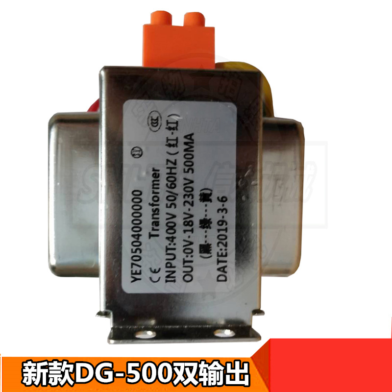 三机一体 模温机 吸料机380V变220V/18V信易DG-500 300变压器