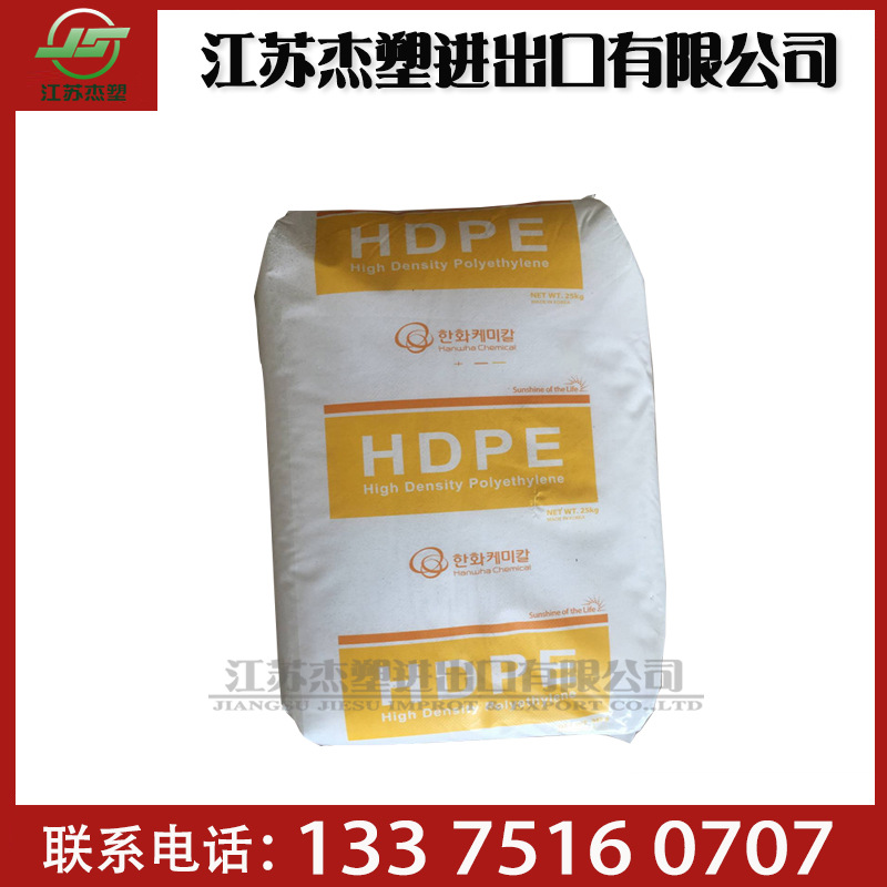 HDPE 韩国韩华 8380 CHYA-870F 挤出级  电线电缆级 高密度聚乙烯