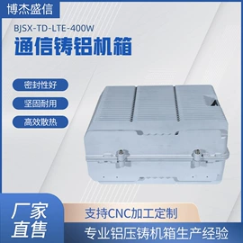 仪器箱;仪表壳体;库存通信器材