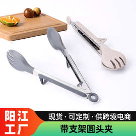多功能10寸硅胶食物夹 厨房烘焙工具可立带支架面包夹全圆食品夹