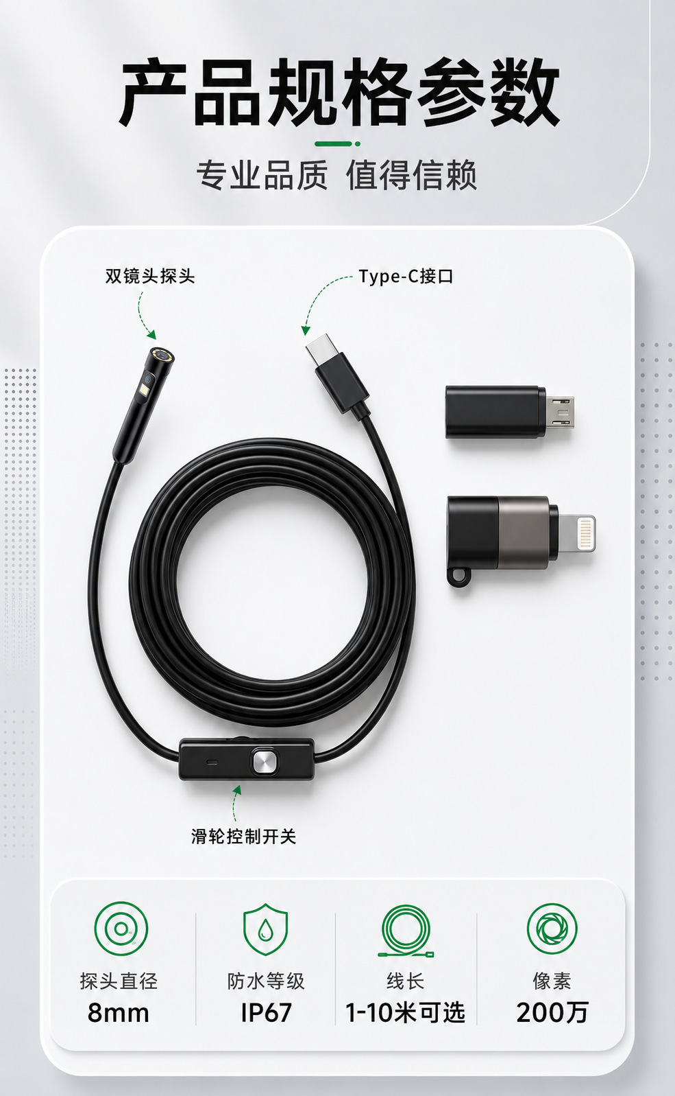 Mobile Phone Endoscope High Definition Camera Dual Lens Type-C with Android iOS Adapter Pipe Detection Tool