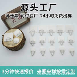 塑料盘子挂钩粘贴钩挂盘塑料三角钩塑料挂钩盘强力高承重挂钩贴