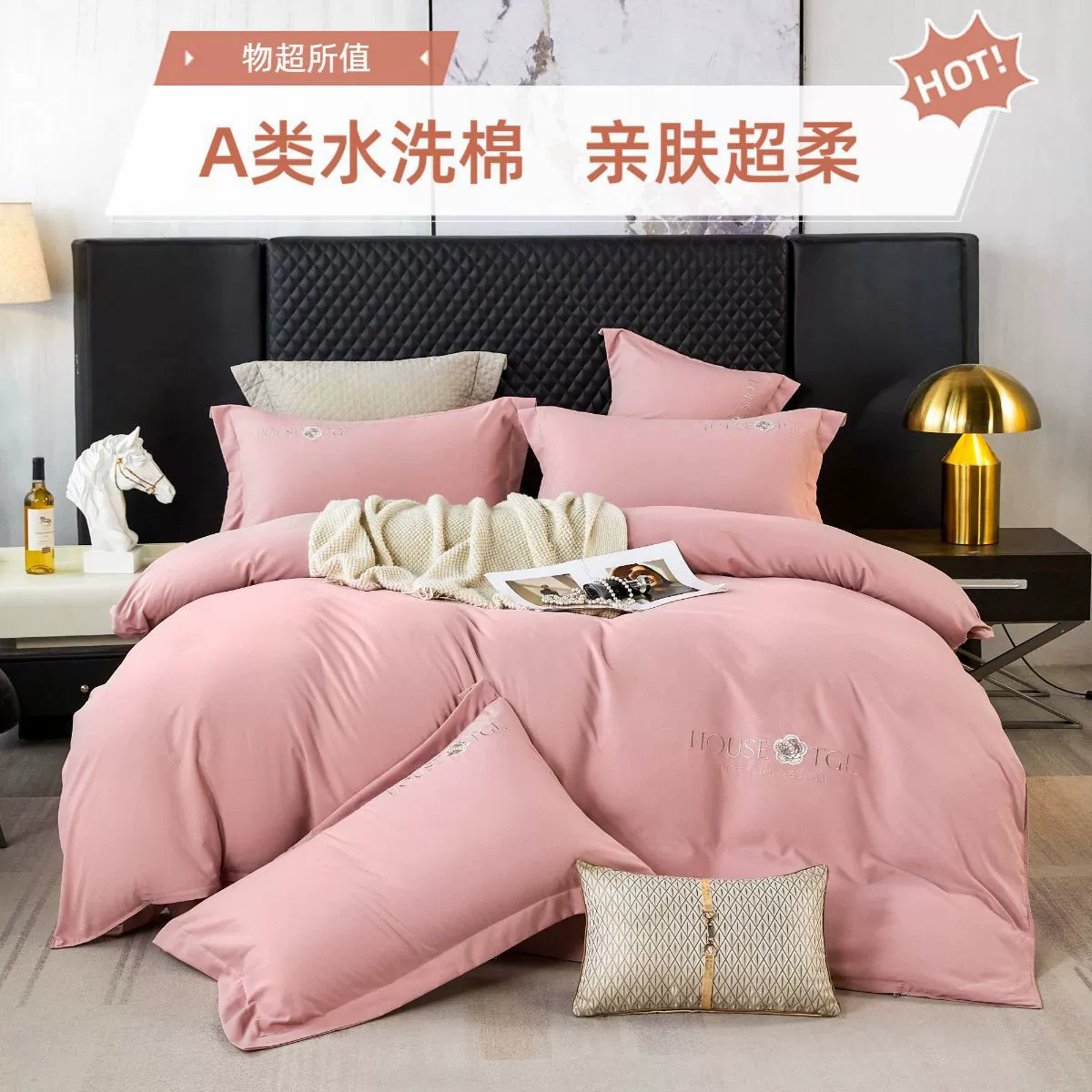 Sheet, duvet cover, set, bedspread, 4 piece set, 3 piece set, wholesale