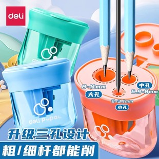 Deli Vb156 Large-Caliber Pencil Sharpener, Extra Thick Pencil Sharpener, Three-Hole Rotating Pencil Sharpener, Multifunctional for Primary School Students