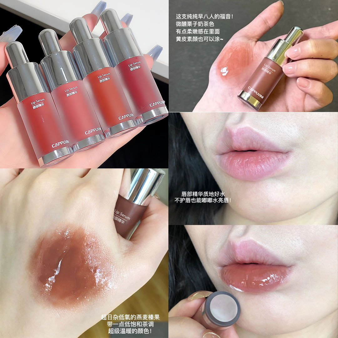 Cappuvini Lip Essence Lip Mel, Lip Gloss