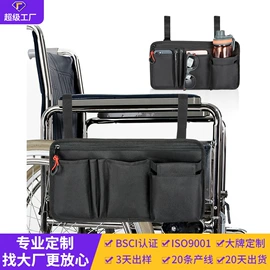 收纳袋收纳包;冰袋冰包;旅行包袋