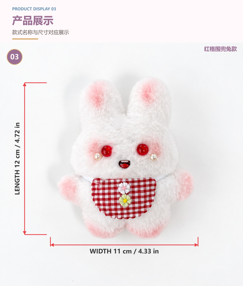 Cartoon handmade plush doll pendant bib rabbit angel rabbit doll DIY keychain pendant wholesale for market stalls