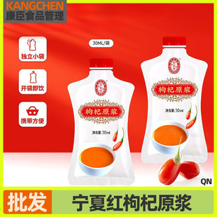 ���ԭ�{30ml/�����ļt�����ԭҺ�r���֭ �o��й���Ʒԭ�{Һ