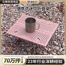 野营折叠桌椅;登山/滑雪杖;其他户外用品