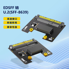 EDSFF E1.S Gen-Z PCI-E�ӿ��DSFF-8639 U.2 SSD�D�ӿ�adapter