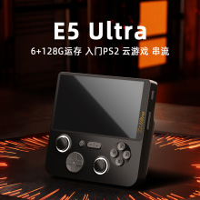 新款E5Ultra双系统6+128运行内存云游戏触屏5寸IPS霍尔摇杆游戏机