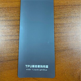 Ark Car Invisible Car Cover Tpu Tph Car Paint Transparent Protective Film Anti-Scratch Car Body Film Full Car Cover