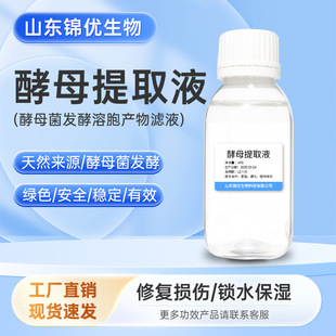 ��ĸ��ȡҺ��ĸ�l�ͮa��VҺ�ջ���1kg��ӆ���Sֱ�۽�ĸ��ȡҺ