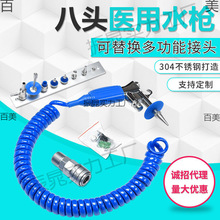 ���Ƹ߉��_ϴˮ�������☌�t����ǻ������Ժ�t����е���^��ϴ����